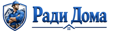 Строительство пристроек и малых строений под ключ в Фурманове 2026